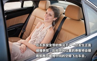 小汽车有多少座位